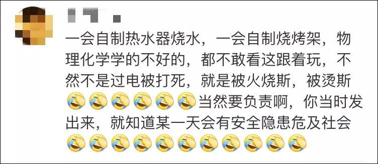 「观察者网」女孩自制爆米花离世 办公室小野：模仿的不是我
