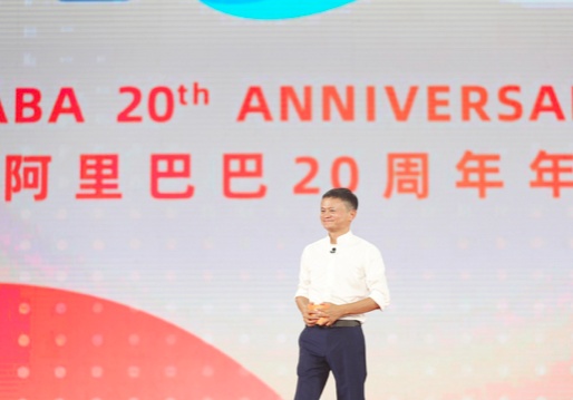 「央广网」马云：我不会停止下来 阿里巴巴只是很多梦想中的一个