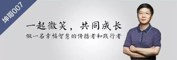 中国青年网：好老师有种唤醒力