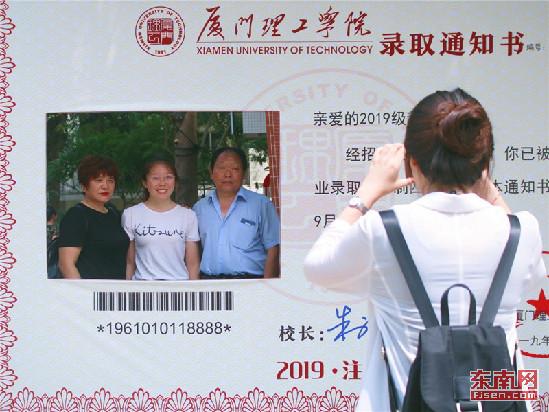 东南网：厦门理工迎4000多名新生 亲情陪伴汇聚暖心风景线