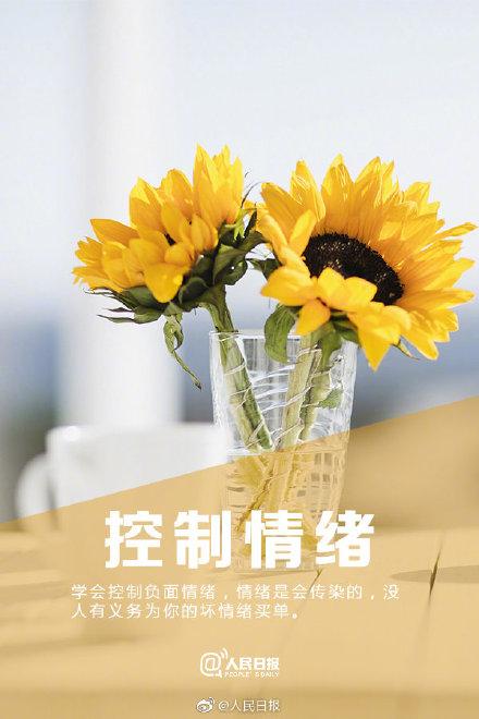 「光明网」最好的修养，是熟不逾矩