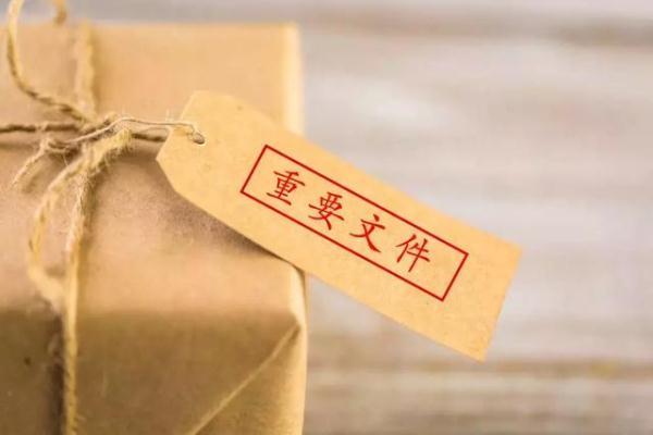 #光明网#警惕！收快递时，如果写这4个字千万别随便收