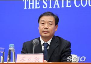中国市场监管：国新办举行稳定生猪生产、保障市场供应有关情况发布会