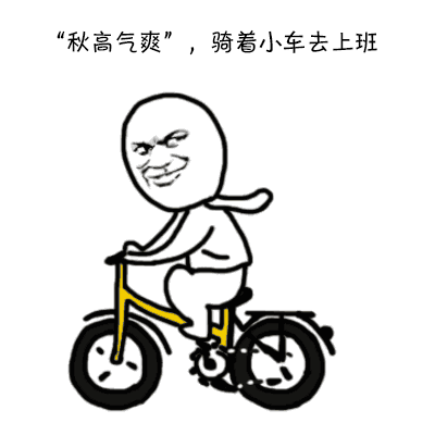 气象北京@夏秋博弈中凉爽占主角