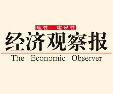 「经济观察报」后马云时代的电商向何处去