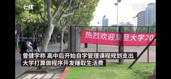「中国青年报」00后新生向父母借钱上大学 父亲：18岁后钱都得借