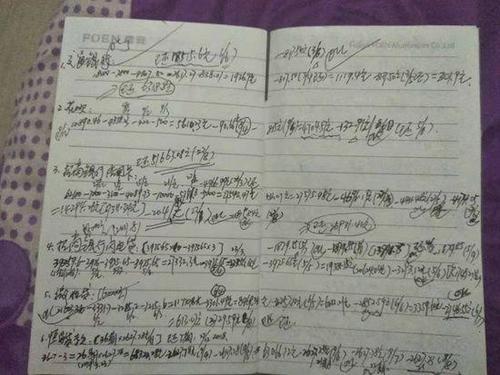 [中国青年报]父亲帮27岁儿子还网贷：不敢显老 怕老板把我辞退
