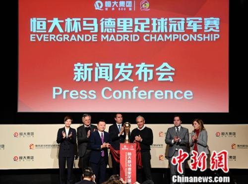 中国新闻网：马德里冠军赛秋季赛开战 助力中国小球员登陆欧洲
