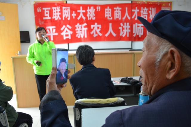 「新京报」平谷大桃单月网上成交订单破45万 桃农“吸粉”当主播