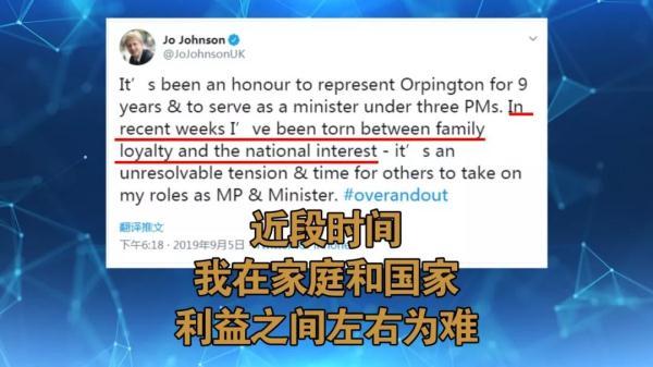 【光明网】英国最近比较乱 鲍里斯·约翰逊能否扳回一局？