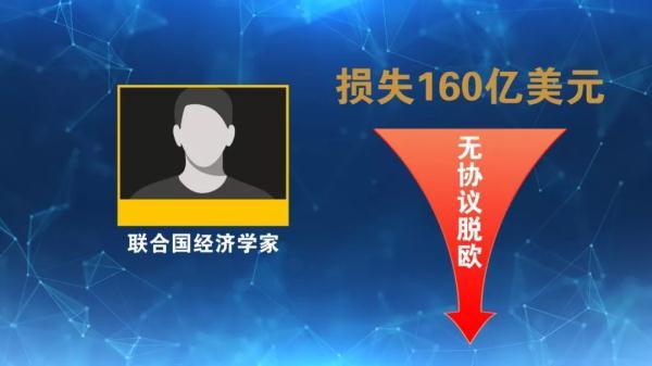 【光明网】英国最近比较乱 鲍里斯·约翰逊能否扳回一局？