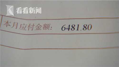 看看新闻@两个月用气六千多 男子收到“天价”账单大吃一惊