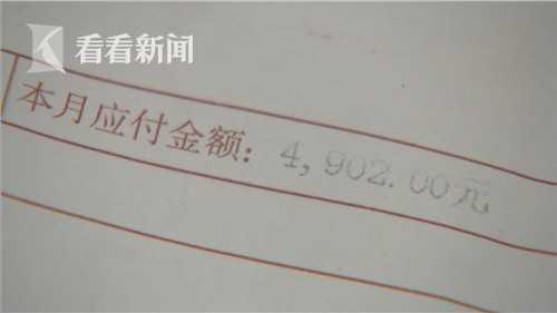 看看新闻@两个月用气六千多 男子收到“天价”账单大吃一惊