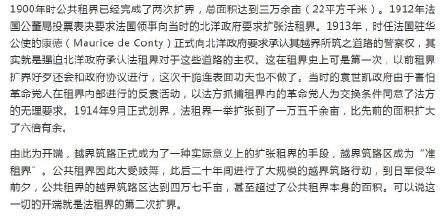 「光明网」无印良品重提法租界 无印良品请记住，已经没有法租界了