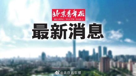 光明网■中秋假期1号线、2号线等多条地铁线延长运营时间