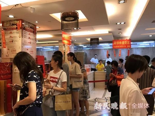 新民网：哪种月饼最火？月饼票来不及兑换怎么办？别担心，记者都帮你问好了