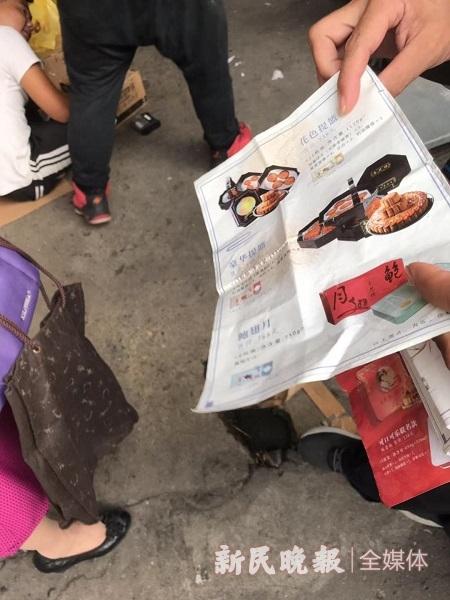 新民网：哪种月饼最火？月饼票来不及兑换怎么办？别担心，记者都帮你问好了