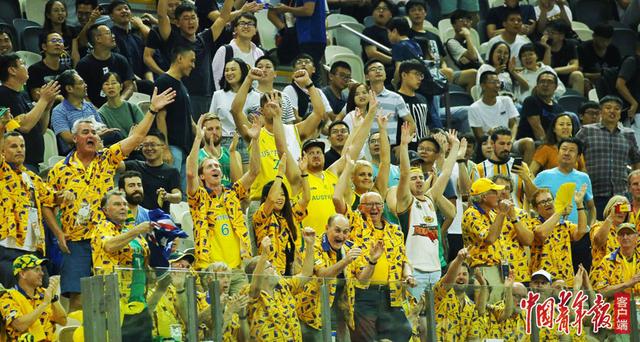 中青在线■强悍澳大利亚杀入四强