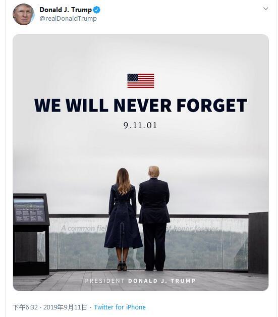 #环球网#快讯！特朗普出席9·11纪念活动，讲述自身经历：当时正在看电视