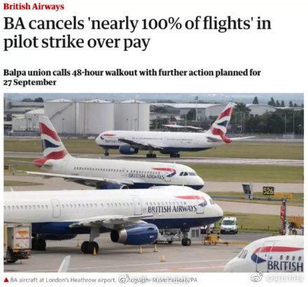 光明网：英航飞行员大罢工，不满年薪仅147万人民币