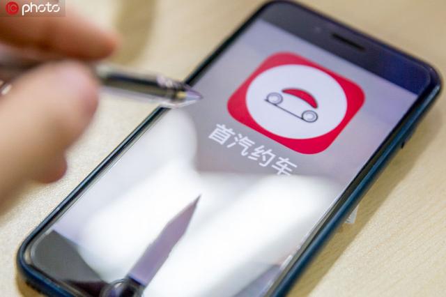 [北京日报客户端]无障碍网约车仅700余辆，无法随叫随到 市残联：未来或增