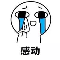 「新民晚报」震撼人心！700架无人机点亮五星红旗！我骄傲，我是中国人