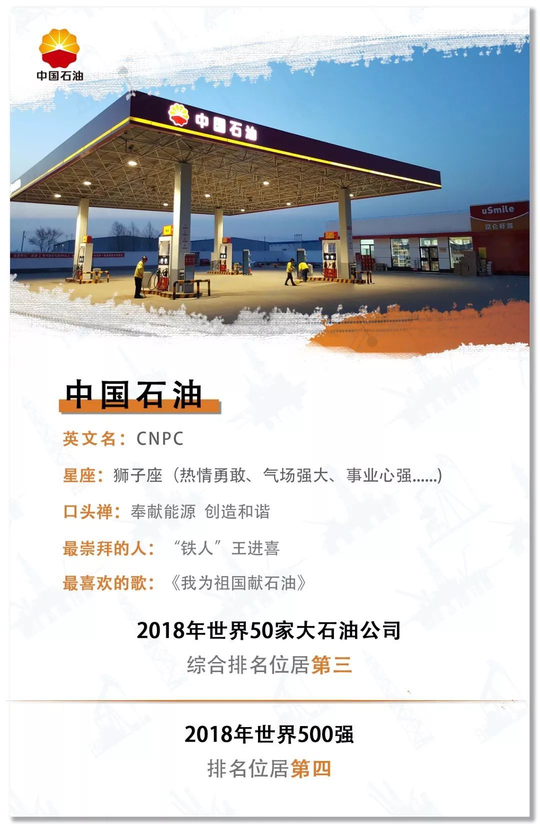 「国资小新」【校招】中国航发中国石油、东风汽车、中国商飞校招正式启动