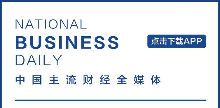 「每日经济新闻」生意难做一直亏，国产奶粉明星想做“包租婆”