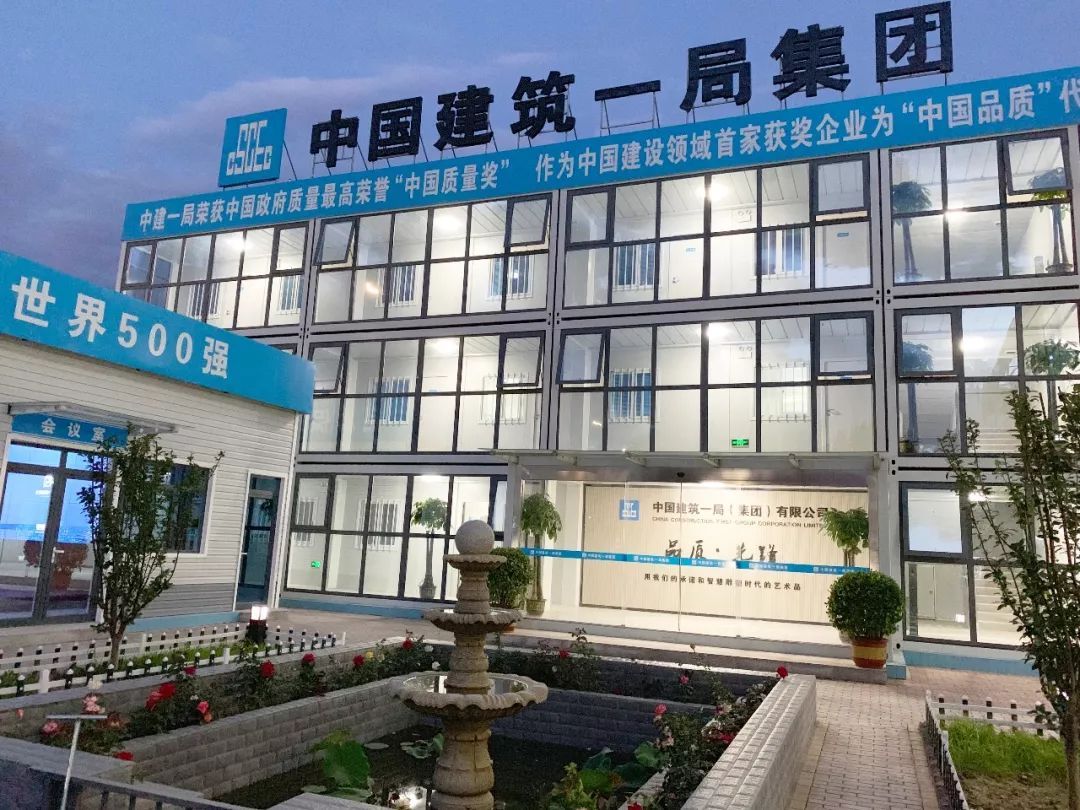 8月最美只差你1票丨中建一局·光影中的中国节摄影大赛