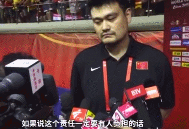 「中国新闻网」姚明迎来一个糟心的生日 但中国篮球依然需要他