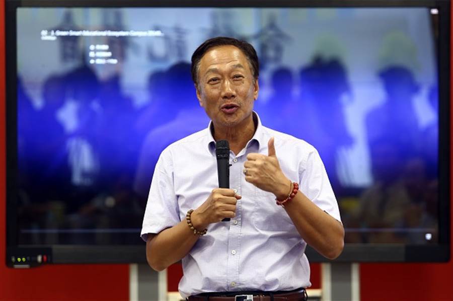 [海外网]郭台铭正式退出国民党 国民党呼吁团结一心:一切依党纪办理