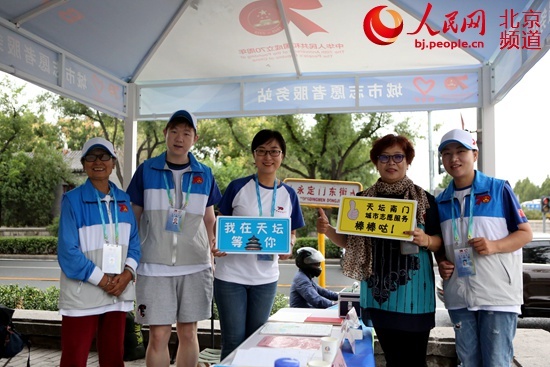 人民网-北京频道■天坛公园南门成网红打卡地 志愿服务站增打卡服务