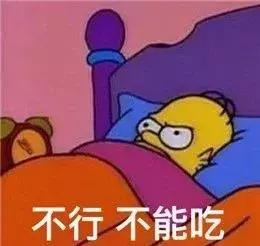 当代青年嘴炮式减肥:表情包先行,身体再等一等