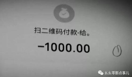 【光明网】仨00后男生设桃色陷阱，专骗好色之徒！裸聊被截屏不得不汇款