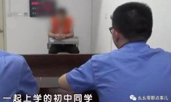 【光明网】仨00后男生设桃色陷阱，专骗好色之徒！裸聊被截屏不得不汇款