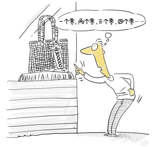 封面新闻@生活不是段子｜人太爱钱就不值钱