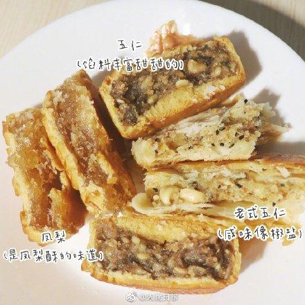 [光明网]高校月饼争霸赛快来康康中秋月饼哪家强