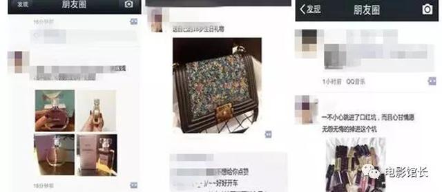 【新闻晨报】10元能开玛莎拉蒂，50元能晒8位数卡余额，警惕朋友圈“定制”炫富……