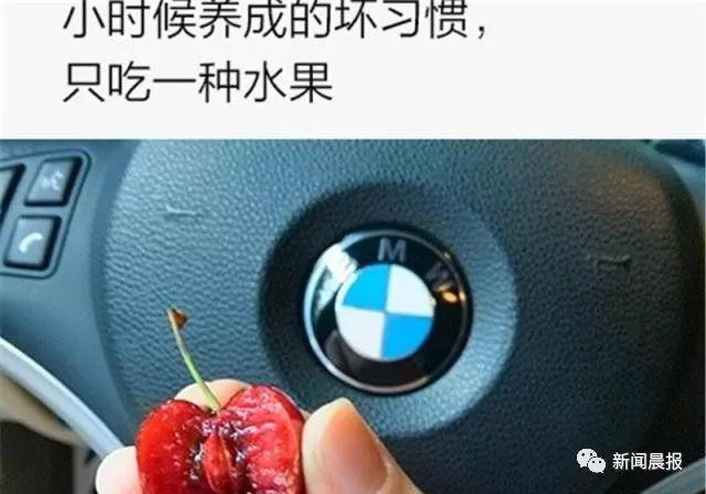 【新闻晨报】10元能开玛莎拉蒂，50元能晒8位数卡余额，警惕朋友圈“定制”炫富……