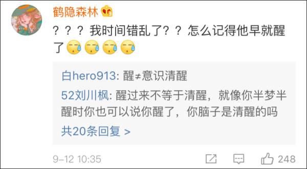 观察者网■法媒：舒马赫醒了，还能看F1直播