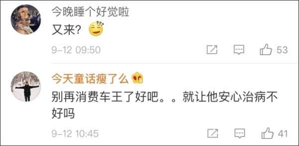 观察者网■法媒：舒马赫醒了，还能看F1直播
