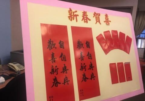 「海外网」蔡英文把“美在台协会”官员名字念错 台媒：菜中文？