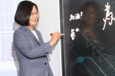 「海外网」蔡英文把“美在台协会”官员名字念错 台媒：菜中文？
