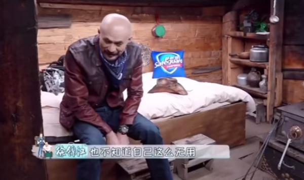 「光明网」比起爱逞能的黄晓明，承认自己什么都不行的徐锦江，简直太可爱了