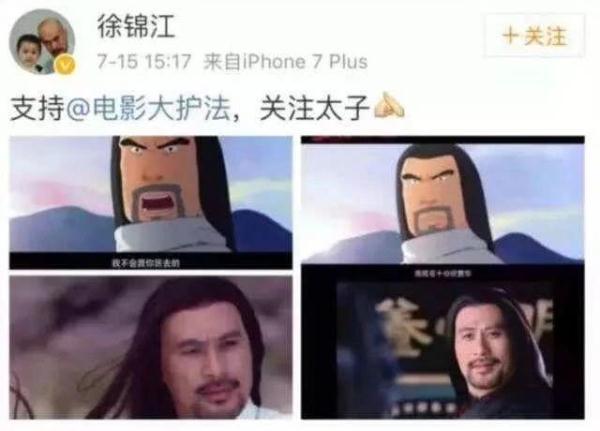 「光明网」比起爱逞能的黄晓明，承认自己什么都不行的徐锦江，简直太可爱了