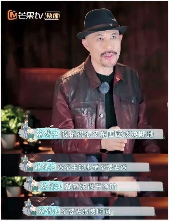 「光明网」比起爱逞能的黄晓明，承认自己什么都不行的徐锦江，简直太可爱了
