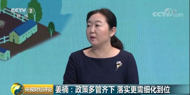 「环球网」为了“二师兄”，六部门齐发声！稳猪价，啥办法？