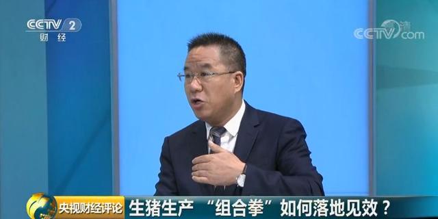 「环球网」为了“二师兄”，六部门齐发声！稳猪价，啥办法？