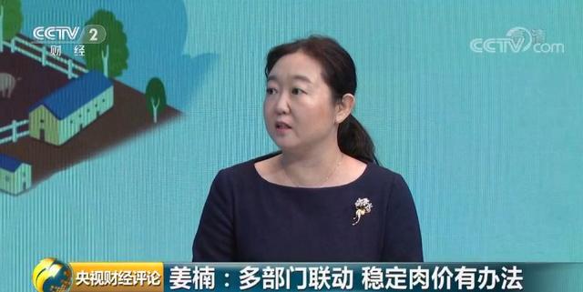 「环球网」为了“二师兄”，六部门齐发声！稳猪价，啥办法？