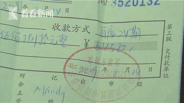 看看新闻@2年内不提高可退款？韦博英语销售顾问擅做承诺 付费之后却又变卦